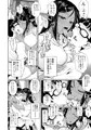 ハイエルフ✕ハイスクール黒