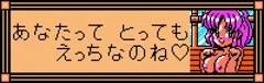 相談しましょ