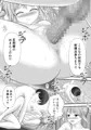 Virtual Story〜vipバニーガール〜