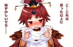 紅ちゃんおぱんつ見せて！