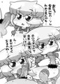 うちのおかんがどう見ても〇学生2