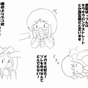 安易な性癖