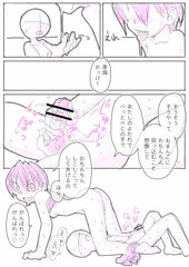 よだれニーという提案。