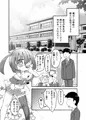 【エアコミケ2告知】エセ科学メスガキを科学でわからせ本【R18】