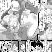 響ちゃんのエロ漫画短編二本立て（Skeb）