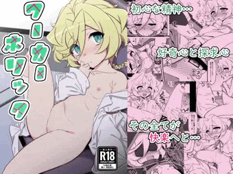 夏コミ新刊委託・ＤＬ開始
