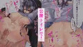 【CG集】H大好きドスケベ女子はおじさんがお気に入り