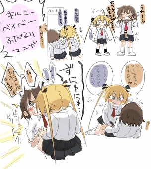 キルミーベイベーらくがき
