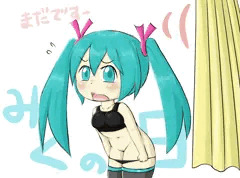 ミクの日！
