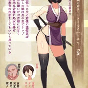 おくすり投入♥機械ディルドで処女喪失♥【S級忍者サヤの受難】