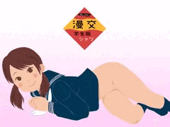 慣行