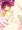 元気な赤ちゃん産みますから