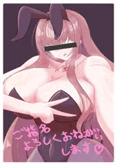 🐰cerだよ①