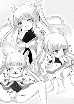 キョウカちゃん