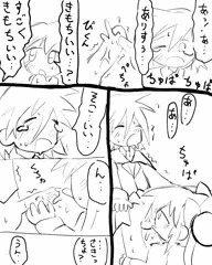 オンゲキ