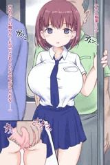 【Skeb】アイちゃん痴漢