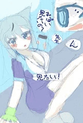 らふ！