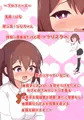 性欲爆発!! むっつりスケベ女子