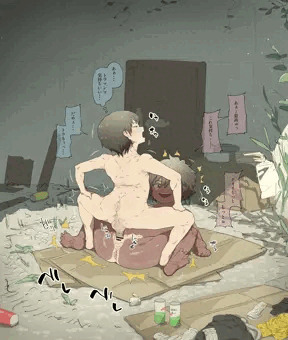 秘密基地