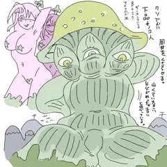 夢メモ８