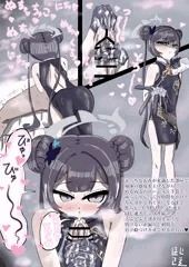 キサキ　ローション手袋手コキ