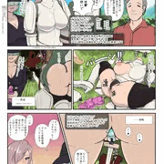 エロRPGなのに状態異常耐性ガバガバな聖騎士さん