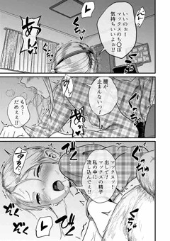 twitter まとめ ②-2