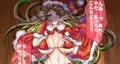 もしかして…クリスマス終わっちゃってる？