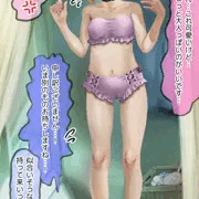 仲良くなりそうなふたり