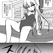 3,BARではウサギが発情中♪