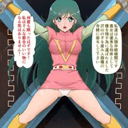 子宮ロックオン！人類種増殖計画！