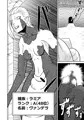 イマジンファイターズ～インプVSラミア～