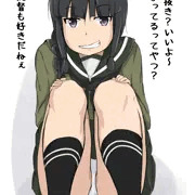 見抜き北上