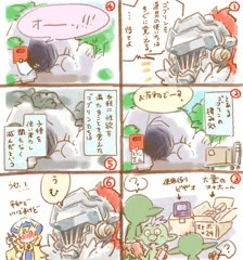 ゴブリン殺し