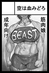 コミティア158申し込み