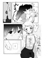 【告知】「先輩とえっちなんてシてません！」DL頒布開始