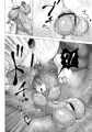 ダルミニア王国物語 「王妃の堕落」