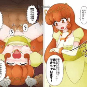 【腕押さえ輪姦】姫様！性教育の時間だ！