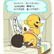 ポケットキャンプ