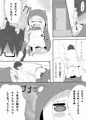 ｃ８８新刊　うまるちゃん本