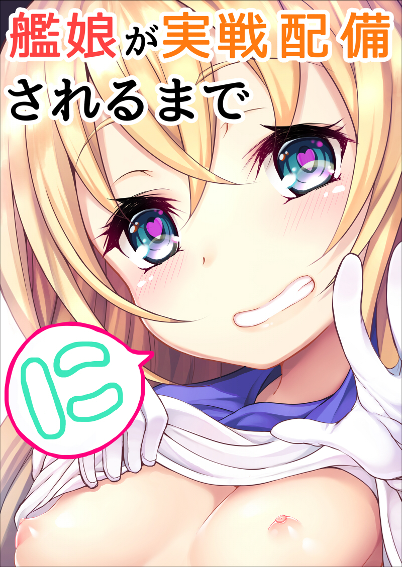 C95新刊サンプル