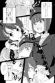 【C87】冬コミ新刊&サンプル