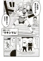 【配信中】🔞オリジナル成人向け「正義のヒーロー"マキシマム"の素顔」
