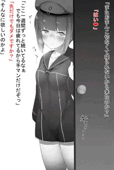 慰めないと寝られない系マックス