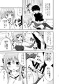 ちいさな性活総集編