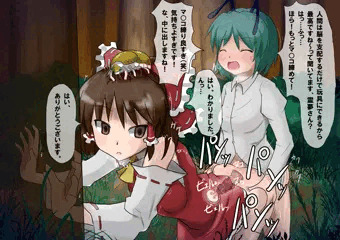 操リグレイプ　霊夢
