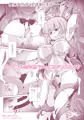 C95東方新刊