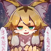🐯💕『……私のフェロモン、そんなに好き？♡』