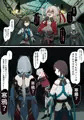 おしゃべり判官