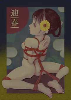 迎春